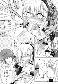 [A.O.I (Minomushi)] Hiyoko no Tsubasa (Oretachi ni Tsubasa wa Nai) [Digital]