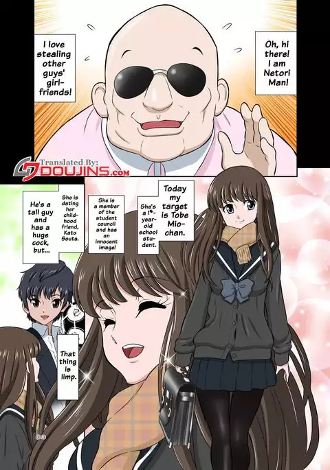 Netori Ojisan ~Seijun-ha Joshikousei Tobe Miho Hen~ | Netorare Old Man ~Story Of A School Girl's Purity~