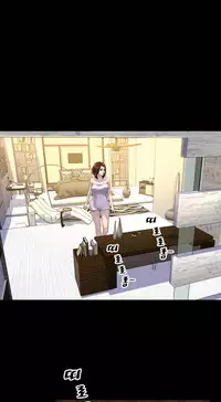 [Mojo] My Wives Ch.1-29 (English) (Ongoing)