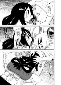 (C88) [Tekokids (Leonard 16 Sei)] Tsuyu Biyori (My Hero Academia) [Sample]