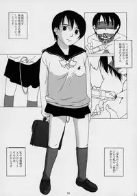 [The Knight of the Pants] TINPAO vol.1.05