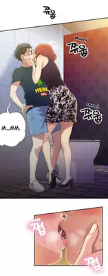 [BAK Hyeong Jun] Sweet Guy Ch.1-55 (English) (YoManga) (Ongoing)