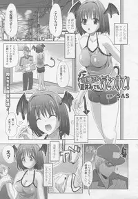 COMIC Unreal 2010-10 Vol. 27