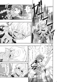 (CR33) [YOUKI M.K.C. (Youki Akira)] Sister Incest Online (.hack//Legend of the Twilight)