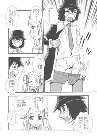 (C79) [Blue Monday (Shinozaki Rei)] Seppuku And The Shikei (Franken Fran)