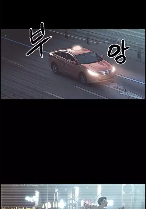 Cohabitation Ch.1-22