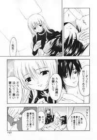 [Ninomiya Ginta] Living Dead