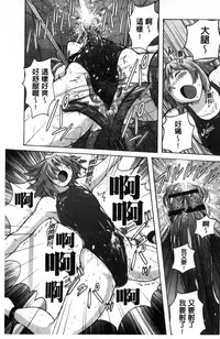 [Murasaki Nyaa] Micchaku Seiheki ~Pitapita Kyouei Mizugi Selection~ [Chinese]