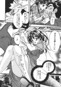 [Araki Kyouya] Yougisha