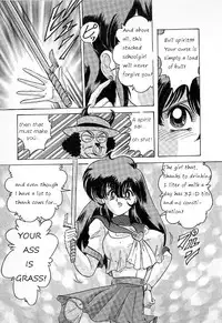 [Kamitou Masaki] Youkai Doushin Mai Ch. 3 「Youkai Doushin Mai Ch. 3 no Jiken Chou」 | Made for Milk [English] [bewbs666]