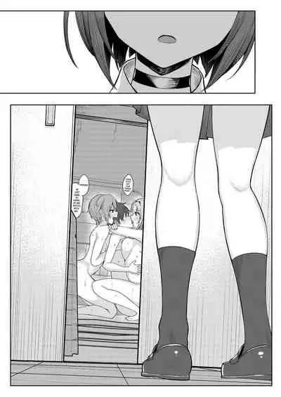 [Kamatsukatei (Sori)] Boku no Koto o Ijimetekuru Osananajimi no Tomodachi to Ura de wa Kossori Yarimakutteru Hon | My Childhood Friend Bullies Me, But I Fuck Her Friends Behind Her Back [English] [Panatical]