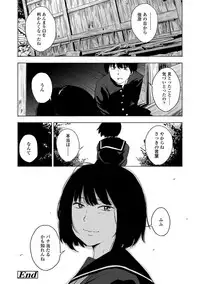 [Kiiroi Tamago] Koe o Kikasete [Digital]