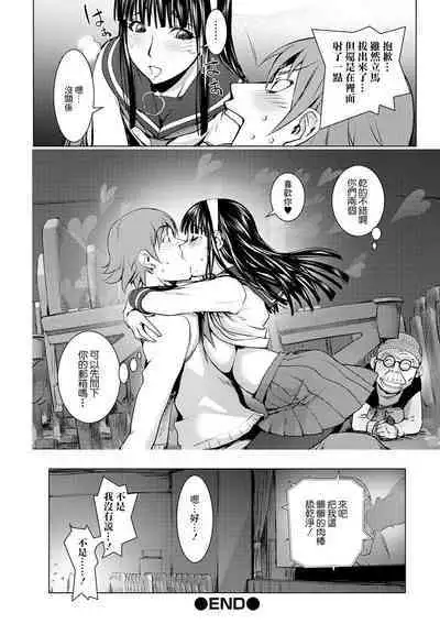 Pink Screen | 粉色熒幕