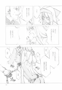 (C61) [INKPOT (Oyari Ashito)] B-COLLECTION (Various)