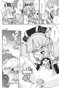 (C71) [Bronco Hitoritabi, Sumi Kara Sumi Made] Suki na Mono wo Kakitai Tokoro Dake (various)