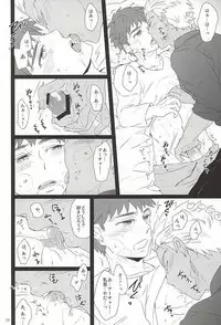 (C88) [DSSK (Yorihito)] Yoru ga Kuru made Matte. (Fate/stay night)