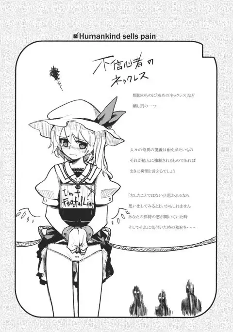 Torturing! Flan-chan