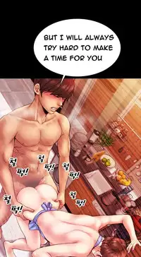 [Mojo] My Wives Ch.1-36 (English) (Ongoing)