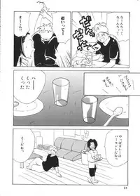 [Anthology] Romeo Vol. 4