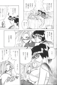 (CR21) [Circle Taihei-Tengoku (Towai Raito)] Zone 11 (Final Fantasy VII)