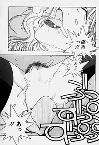 [Mizushima Eri] Ojohsama Dai-Pinch!