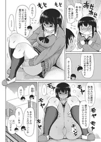 COMIC Penguin Club Sanzokuban 2018-05 [Digital]