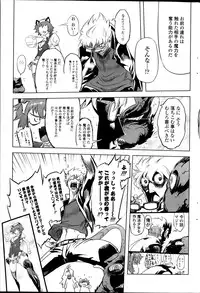 COMIC Penguin Club 2014-03