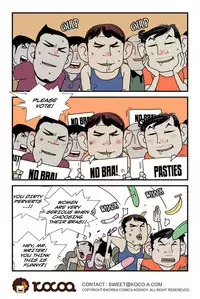 [dogado] Homo Sexience [Ongoing]