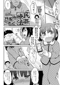 COMIC LO 2018-02 [Digital]