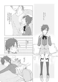 [urashikabane (Koguma Miyuki)] You're my only shinin' star (Touken Ranbu) [Digital]