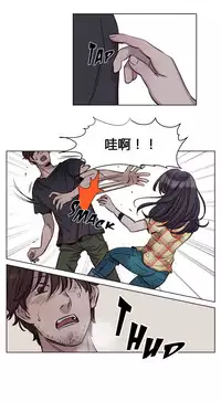 [Ramjak] Atonement Camp Ch.0-53 (Chinese)