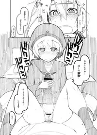 (Futaket 10.5) [Metamor (Ryo)] Reebe-kun no Usui Hon (Kantai Collection -KanColle-)