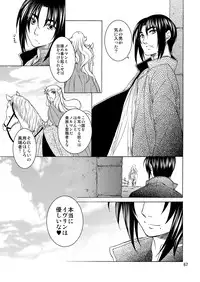 [Toko-ya (HEIZO, Kitoen)] Saint Foire Festival Eve Evelyn:2 [Digital]