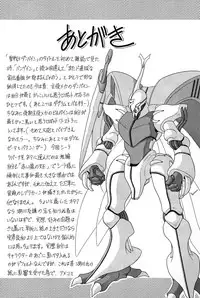 (COMIC1) [Circle Taihei-Tengoku (Horikawa Gorou)] Baisuton Ueru No Himegimi (Seisenshi Dambain | Aura Battler Dunbine)