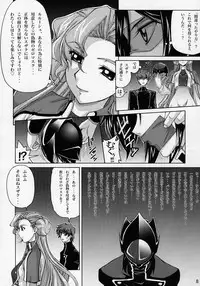 (SC35) [GOLD RUSH (Suzuki Address)] CG²R 01 (Code Geass Lelouch of the Rebellion)