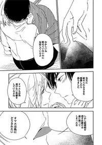 [Anthology] BOY'S Pierce Kaihatsu Shitsu vol.13 Ore no Kokan ga Hi o Fukuze!! [Digital]