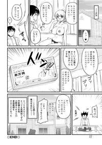 [Phantom] Toshiue Kanojo ni Mitsunure Lesson - Filthy Lesson for the Elder Lover [Digital]