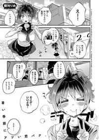 COMIC ExE 08 [Digital]