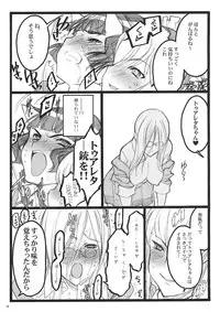 (C74) [Keumaya (Inoue Junichi)] Cbellta Noir Fuzoku 18-kinbon