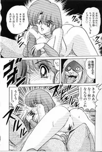 [Kamitou Masaki] V Hunter