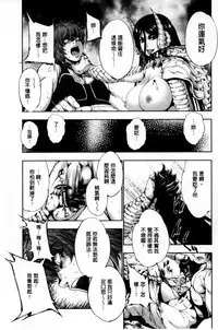 [GEN] Fantastic Mariage | 幻想生物女孩的婚姻性活 [Chinese]