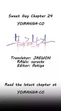 [Park Hyeongjun] Sweet Guy Ch.22-44 (Chinese)