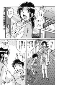 COMIC Bazooka 2012-01