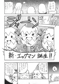 (C56) [Bakuhatsu BRS. (Bakuhatsu Gorou, Jomo)] Dokkiri Marl Oukoku (Maru Oukoku no Ningyou Hime)