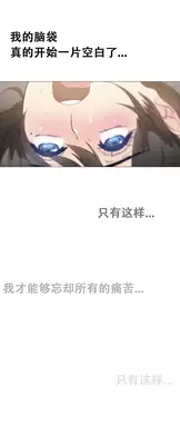 HouseHold Affairs 【卞赤鲤个人汉化】1~19话（持续更新中）