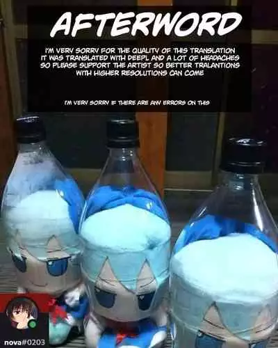 Nariyuki no Punch Line