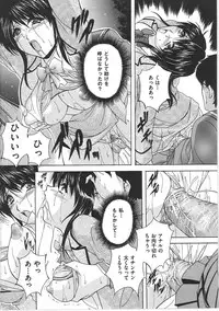 [Branshea] Maid Mama