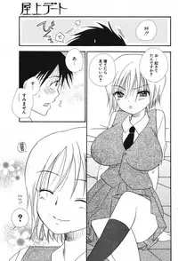 COMIC Potpourri Club 2005-11