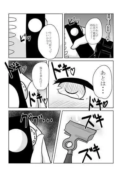 [Ana Kichi] Real Otokonoko no Onanie Report Zenpen