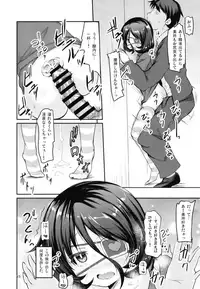 [Windtone (Safi)] Mirei to Midarana Love Icha Shimasu (THE IDOLM@STER CINDERELLA GIRLS) [Digital]